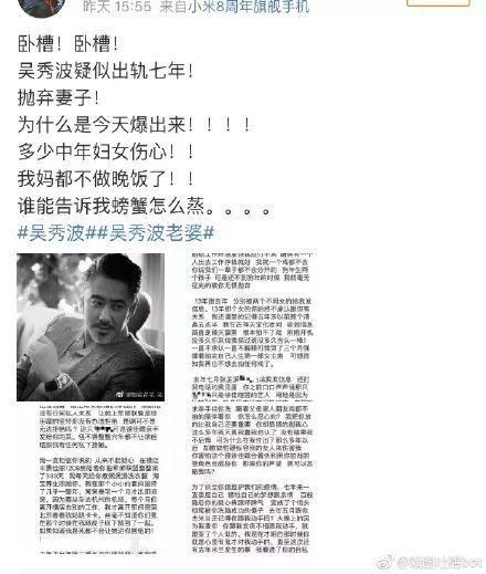 吃瓜追星娱乐圈