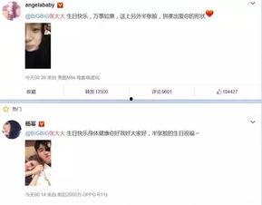 娱乐吃瓜朋友圈,揭秘明星幕后故事